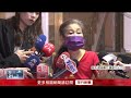 新北蛇蠍男案件