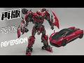 精涂版 变形金刚UT毒刺 Unique Toys R09-02 Red Destroyer Stinger Repaint Version
