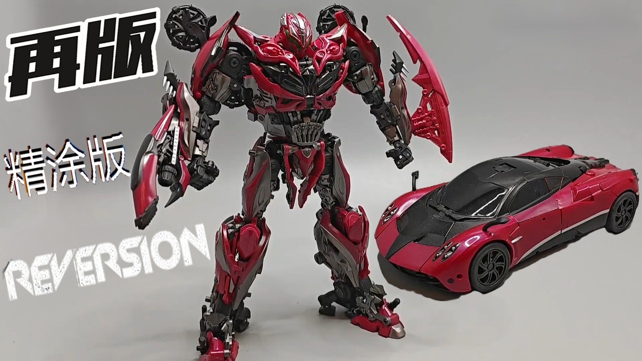 精涂版 变形金刚UT毒刺 Unique Toys R09-02 Red Destroyer Stinger
