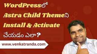 How to Install and Activate Astra Child Theme in WordPress Telugu
