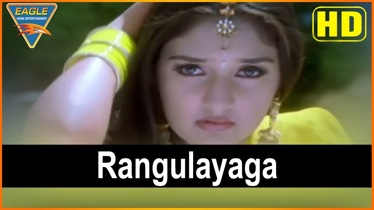 gundelo valava video song gundelo valava video song