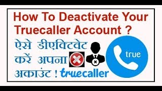 how to deactivate truecaller account permanently || DELETE truecaller account || HINDI screenshot 5