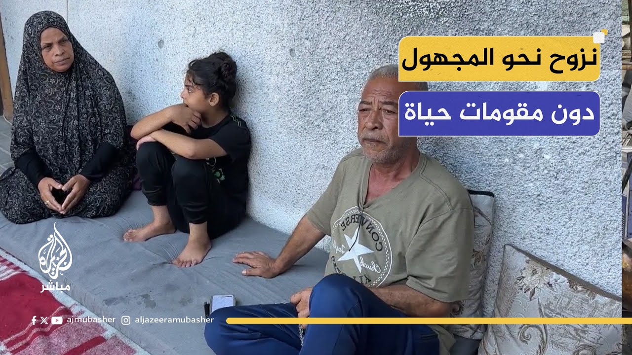 "أخلينا والضرب على رؤوسنا".. معاناة مضاعفة يعيشها النازحون بغزة