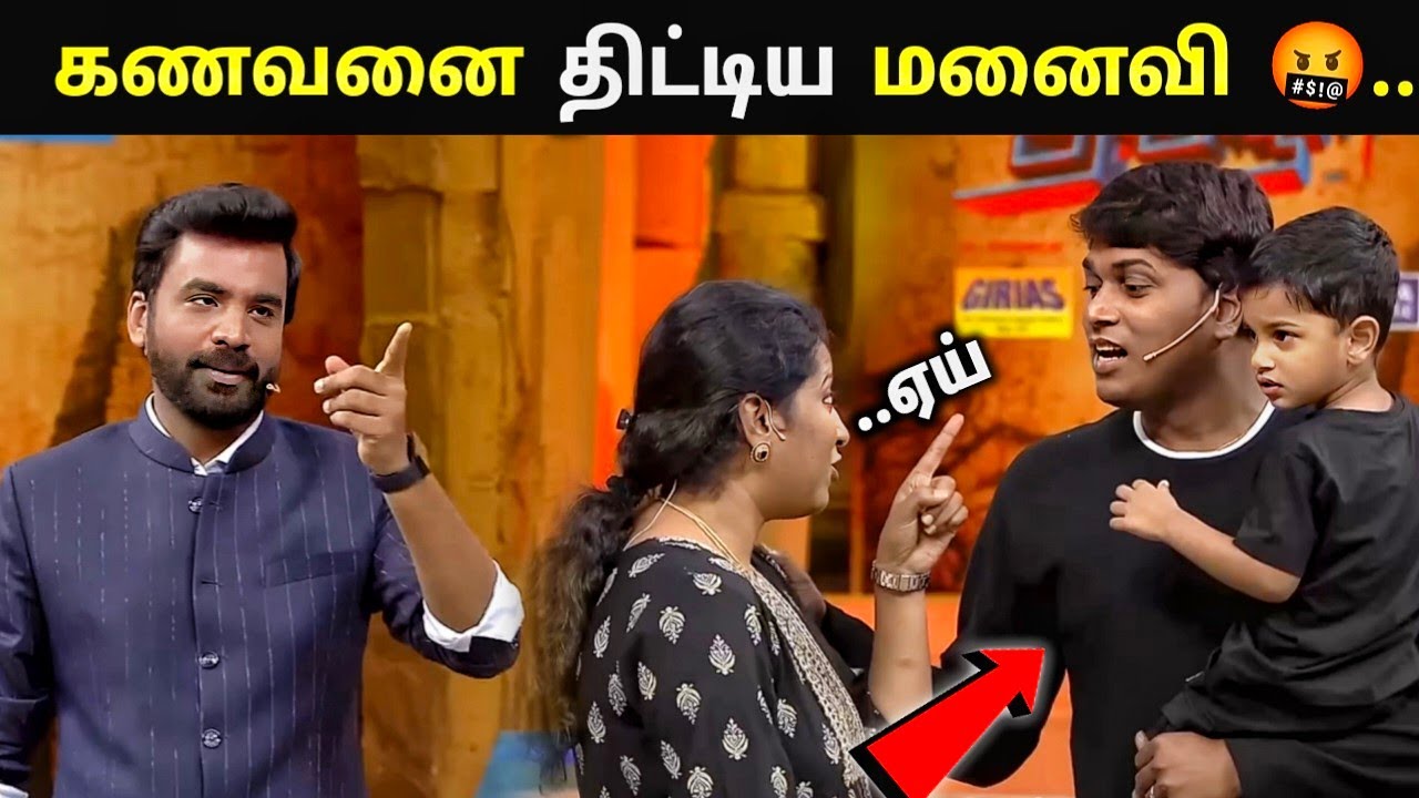 💢 மாட்டுக்கறி  சாப்பிட்டால் வீட்டுக்கு வரக்கூடாதா.... 😱 Husband vs Wife Episode Troll video (part 2)