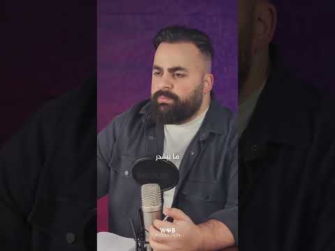 الصبي سند لأهلو