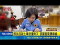 張麗善驚傳車禍! 預拌混凝土車連撞兩次! ｜三立新聞LIVE