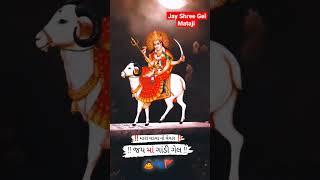 New Status Jay Shree Gel Mataji