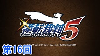 せるひの配信のサムネイル画像
