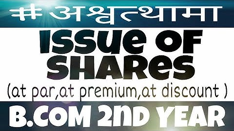 Issue of shares 04 | b.com second year | Srtmun University | by da2 academy