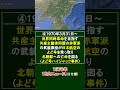1970年(昭和45年)の10大ニュース