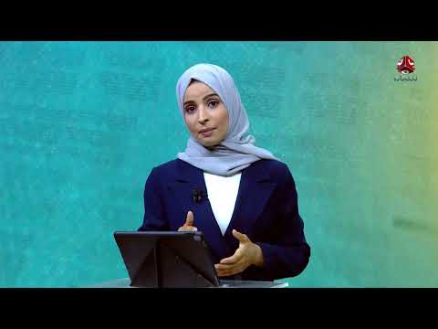 تطورات يمنية وغزية: ركود تجاري، إجراءات اقتصادية، وتوترات أمنية