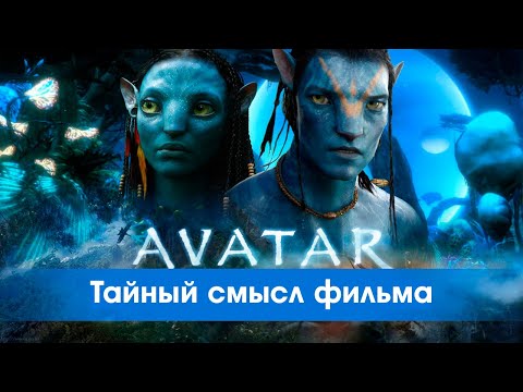 Video: E3: Osvojite Avatar Dodataka Igrajući Igre