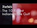 The 10 richest indians in the gulf