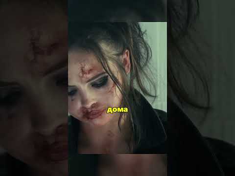 Вы тут гинеколог? Да а что? Меня изнасиловали #тестнабеременность #сериал #врек #фильмы #врек