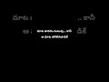 మాటలు జాగ్రత్త! ఒక్క మాట జీవితాన్ని మార్చేస్తుంది 😳 #TeluguShorts#quotes#motivation#reels#lifequotes