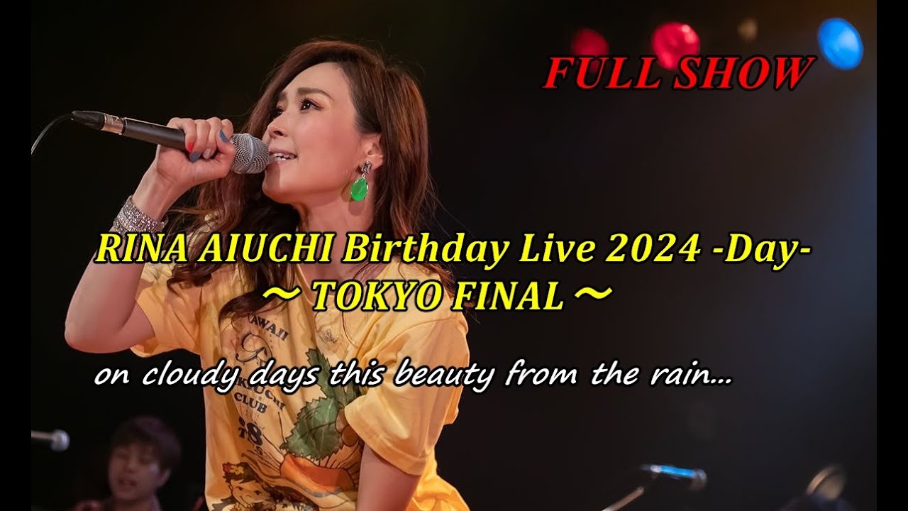 愛内里菜 - RINA AIUCHI Birthday Live 2024 -TOKYO FINAL-【FULL SHOW】