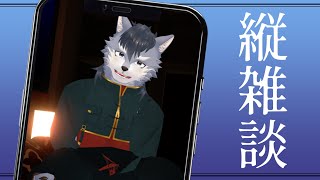 【縦型雑談】初めてのバイク教習を受けてきた話、他【琉峨】 #shorts #雑談 #Vtuber #ケモV #ケモノVtuber #男性Vtuber