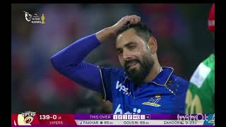 1St Innings Highlights Desert Vipers Vs Misv Liveemirates Qualifier 1 Dp World Ilt20