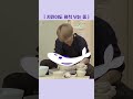 평균 연령 2n세의 촉감놀이🤎 #RunBTS #달방 EP.46 - 방탄공방 #Shorts