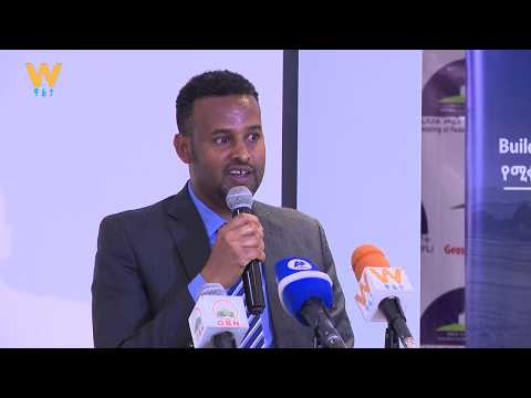 ቪዲዮ: የመሬት ይዞታ እንዴት ማግኘት እችላለሁ?