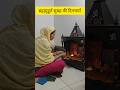 5 March 2026 Brahammuhurat Subah -4 bje #shorts #Viral #trending