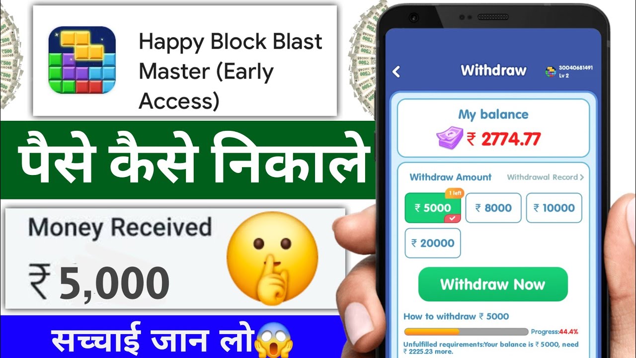 Happy Block Blast Master Game Withdrawal Happy Block Blast Master
