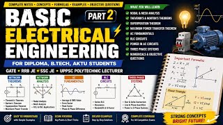 Basic Electrical Engineering MCQ | Top 20 Electrical Objective Questions With Answers | BEE MCQ