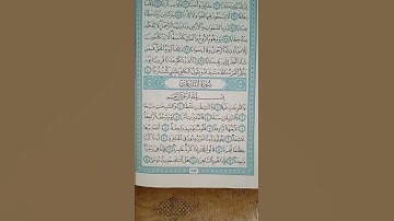 @اية مباركة من سورة ( النازعات) اخي الفاضل تفكر بها