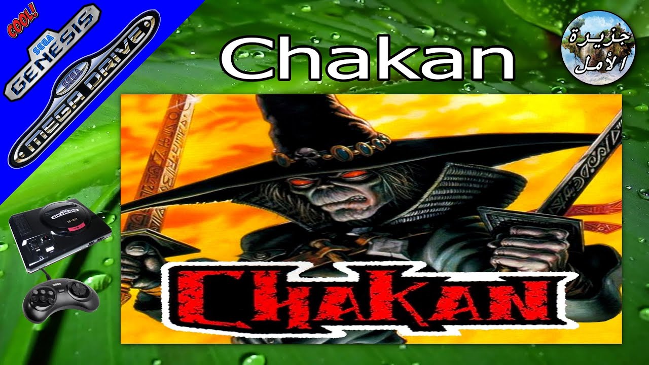 تشاكان ( لعبة رعب ) Chakan The Forever Man ( Sega Genesis/Mega Drive ) YouTube تشاكان ( لعبة رعب ) Chakan The Forever Man ( Sega Genesis/Mega Drive ) YouTube