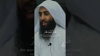 الشيخ احمد حمادى حالات واتس اب اسلامية