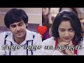 Ayyo ayyo un kangalfull songsameer nithya versionsameer nithya whatsapp status in tamil