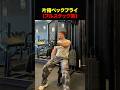 訳がわからない、フィジギフ #shorts