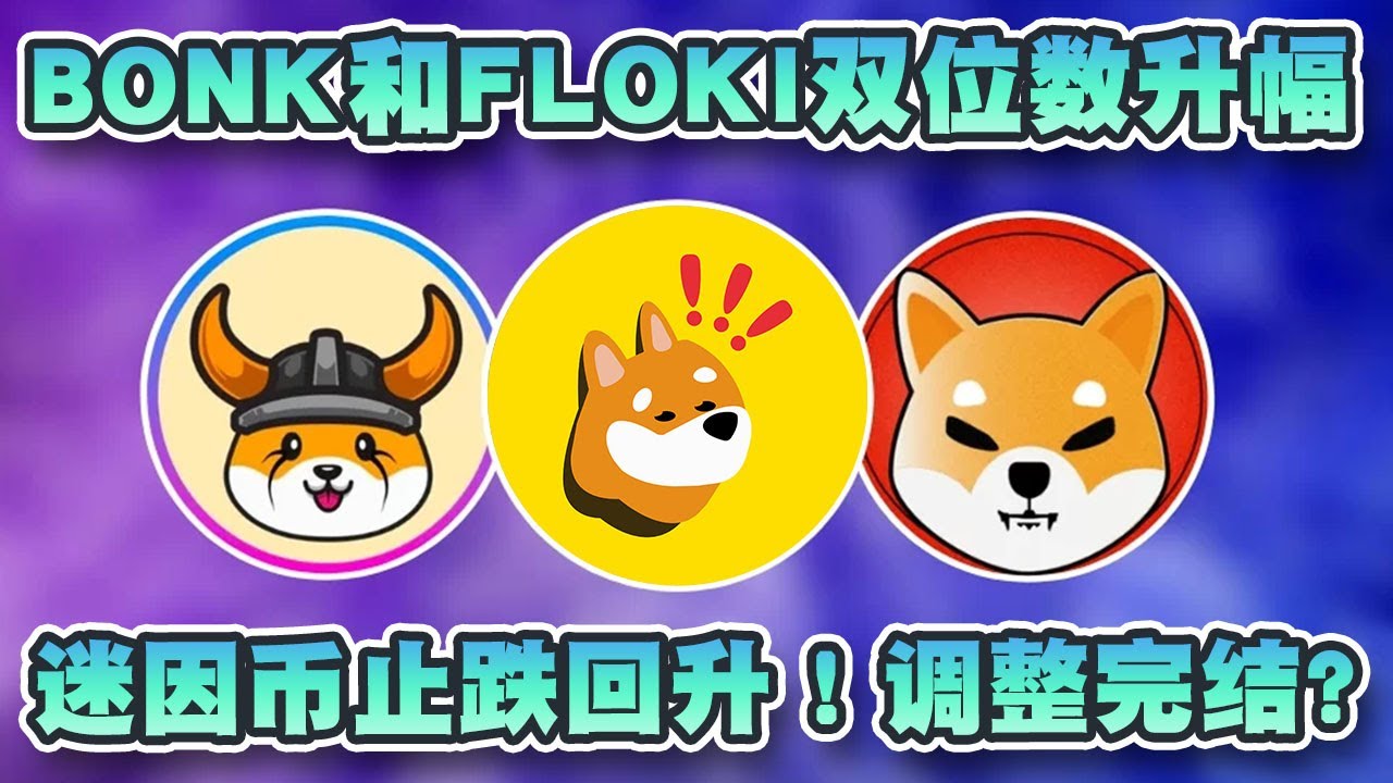 Solana价格预测：交易量达到65亿美元SOL突破140美元