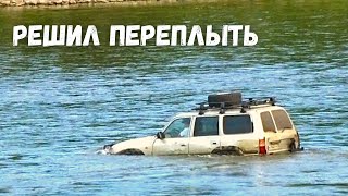 Джип форсирует реку. На джипе через реку. Преодоление водных преград