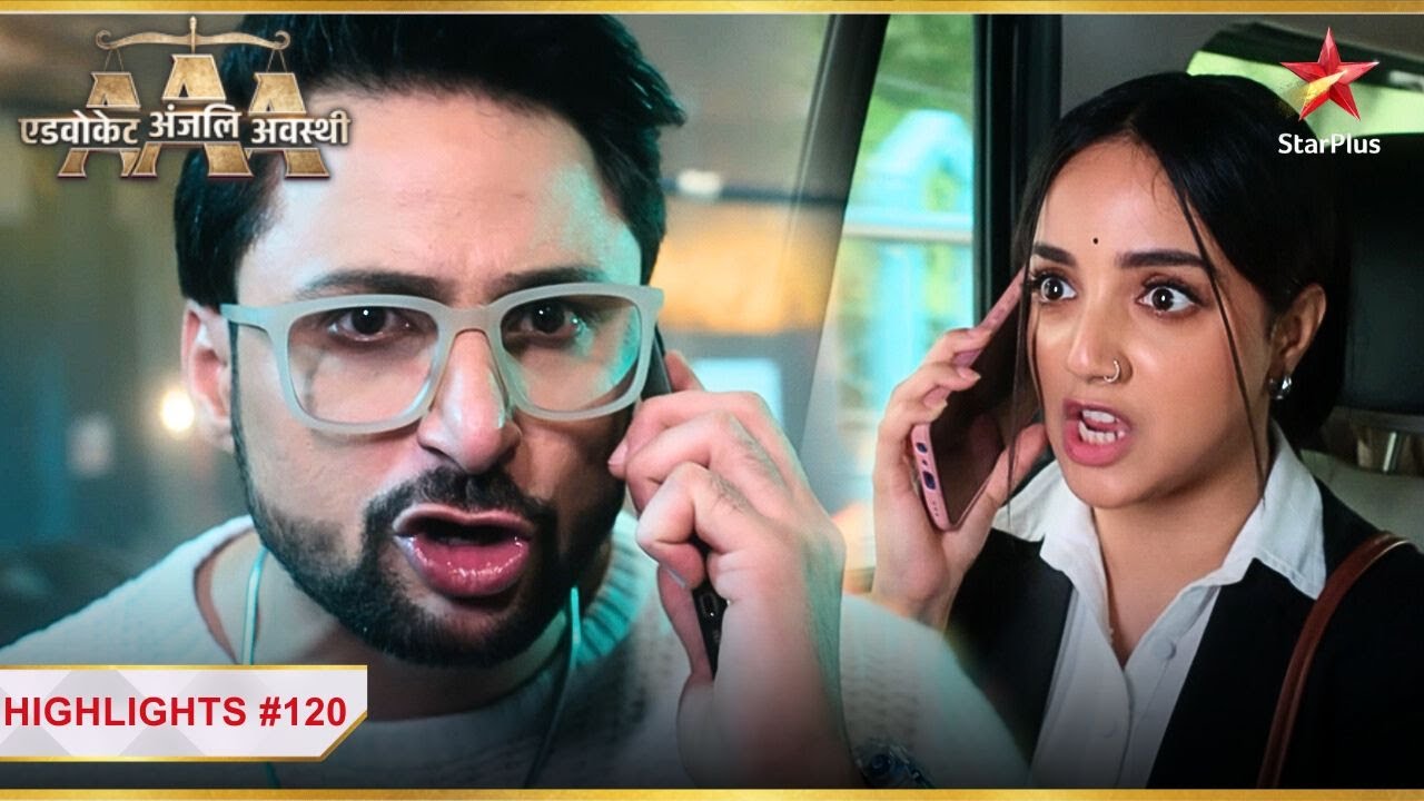 Anjali है Yuvraj की तलाश में! | Ep.120 | Highlights | Advocate Anjali Awasthi | Mon-Sun | 8:45PM