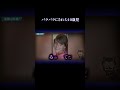 燃やされた少女と母の告白 #事件 #閲覧注意