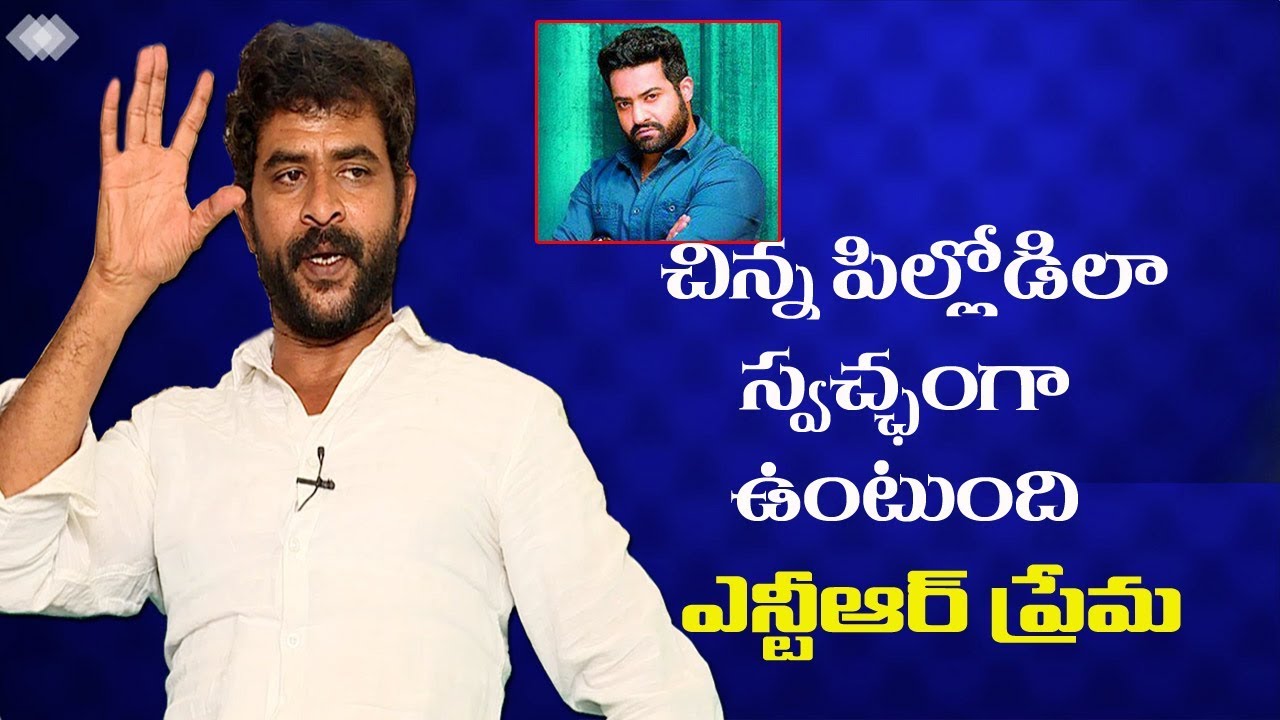 ఎన్టీఆర్ గురించి శేఖర్ మాటలు వింటే ఫిదా అవుతారు | Shekhar About NTR Real Behaviour | FQ Media