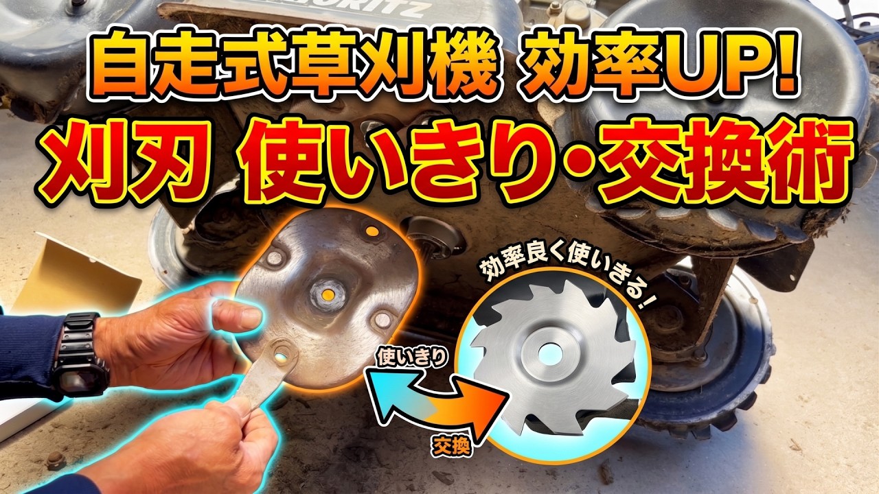 新登場！諸岡 スイング式法面草刈機 MM-G500 - YouTube