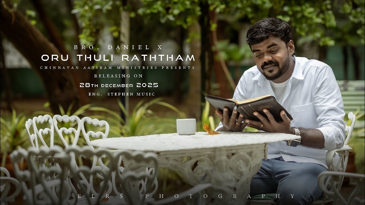 Oru Thuli Raththam | Promo | Pr.Daniel X 
