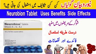 Neurobion Tablet Benefits In Urdu Neurobion Tablet Ke Fayde Neorobion Tablet Kis Kaam Aati Hai
