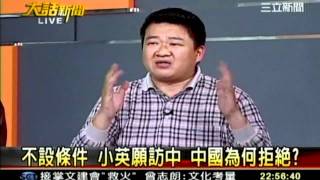 大話新聞_20111125_(12)_transcoded.mp4