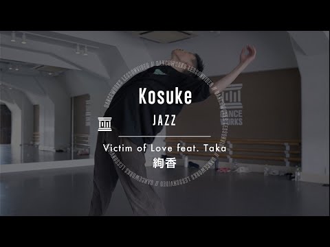 Kosuke - JAZZ 