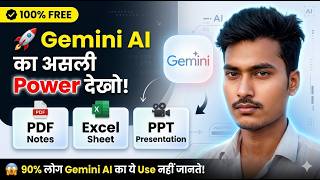 Gemini AI का कमाल 😱 PDF, Notes, Images, Excel और Presentation सेकंडों में बनाएं