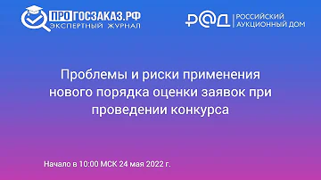 Что учитывается при расчете заявок на поставку товара