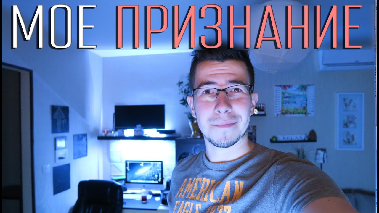 ВлогоДекабрь - Признание