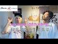 episode 060 (第219回配信分) 60回記念の生配信は何かが違う