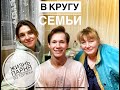 ПОЕЗДКА ДОМОЙ || ТРУЖЕНИКИ СЕЛЬСКОГО ХОЗЯЙСТВА || ЖИЗНЬ ПАРНЯ ИЗ ТОРЖКА || ВЛОГ ГАРМОНИСТА