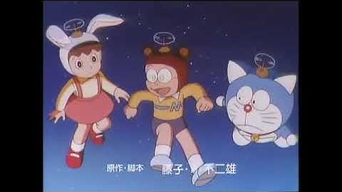 映画「ドラえもん  のび太とアニマル惑星」 1990 劇場公開予告編