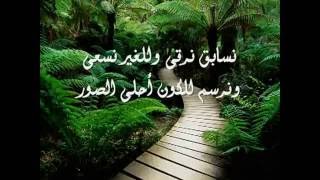 وطفل صغيرا  طواه الاسى رووعة سمعها