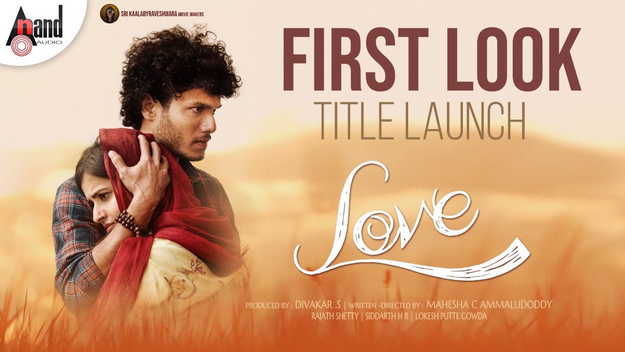 Love First Look Title launch | Prajay Jayaram | Vrusha Patil |  Divakar S | Sai Kiran | Mahesha